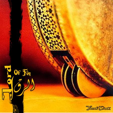 The Lord Of rIq