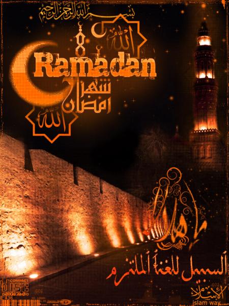 Ramadan!